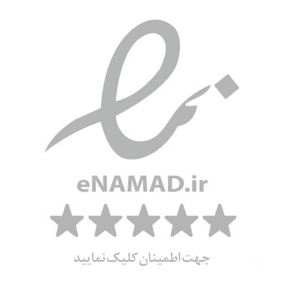 نماد اعتماد الکترونیکی (اینماد)